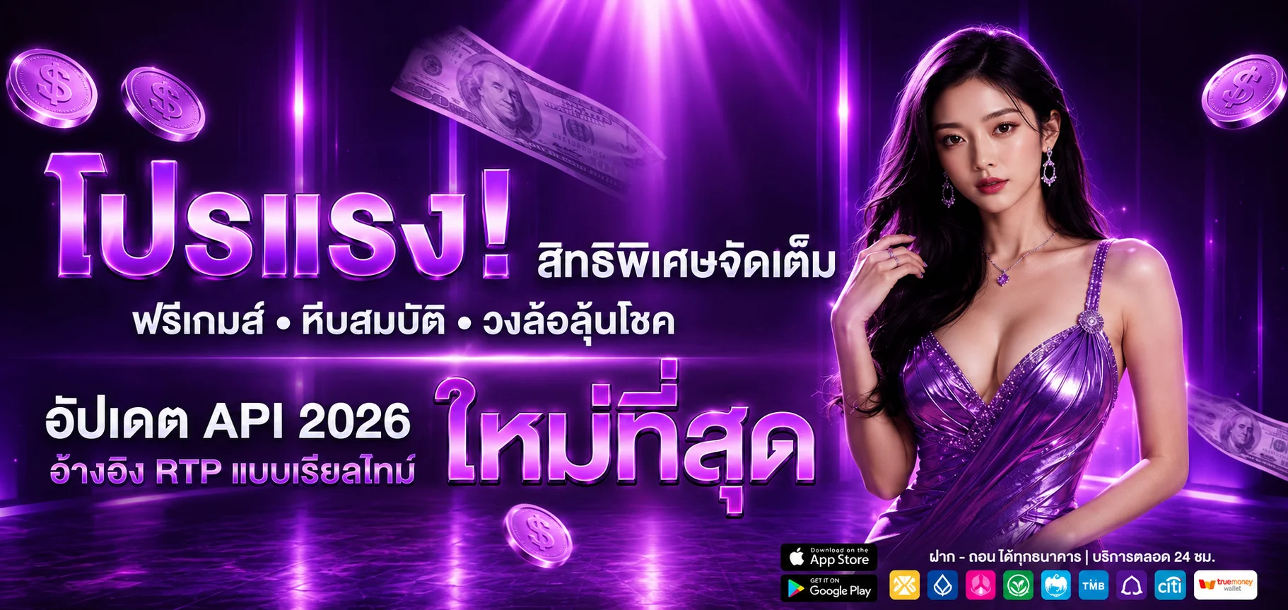 ABM888